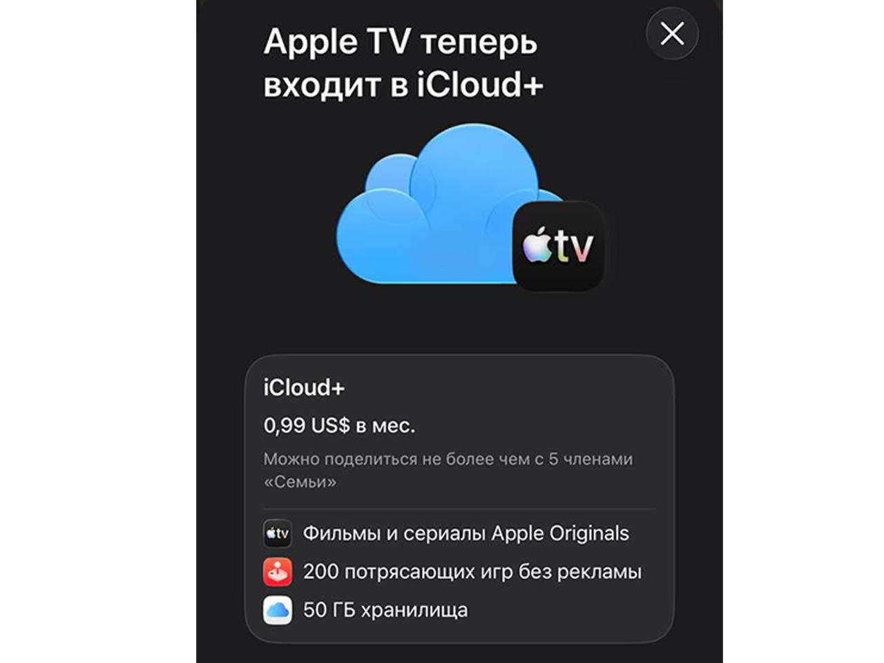 Oʻzbekistonda Apple TV ishlashni boshlabdi