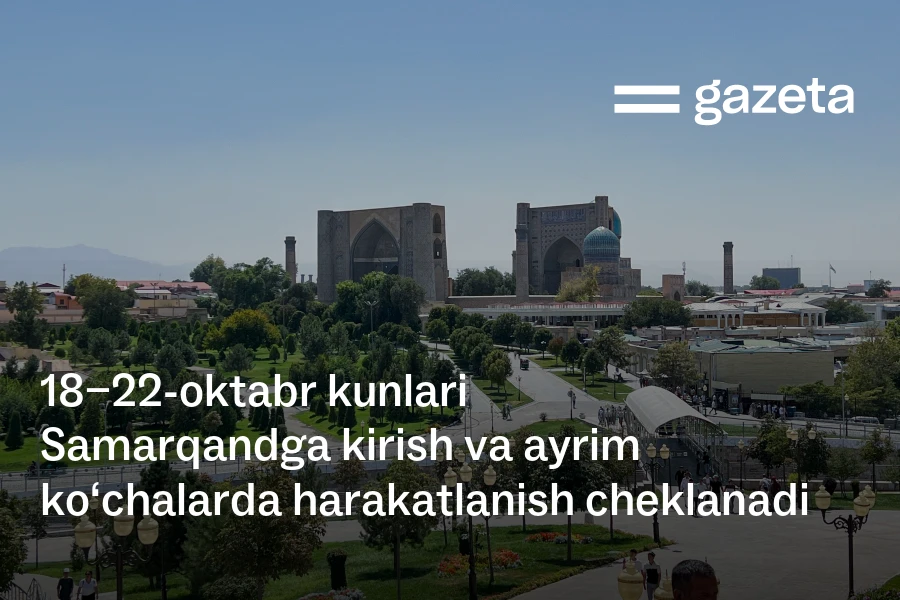 18−22-oktabrda Samarqand ko‘chalarida harakat cheklanadi