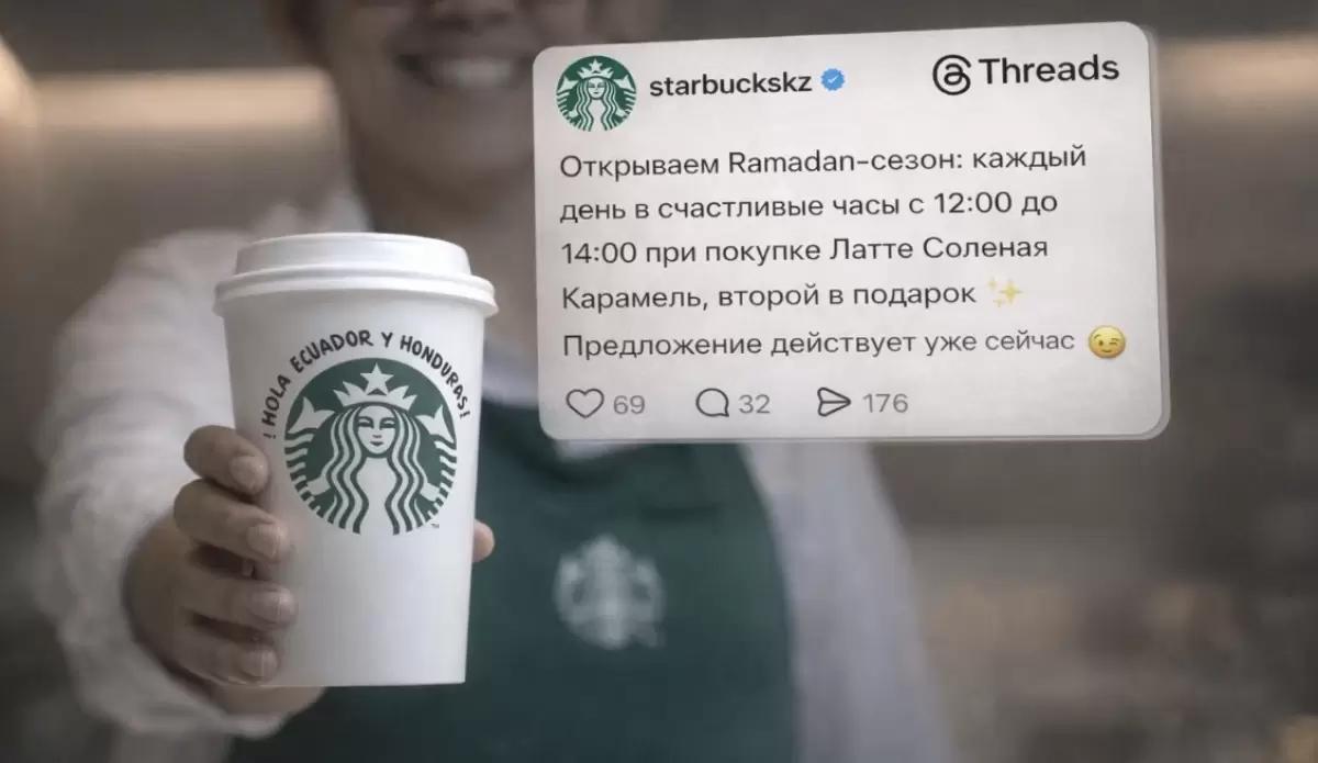 Starbucks’ning marketingdagi xatosi haqida