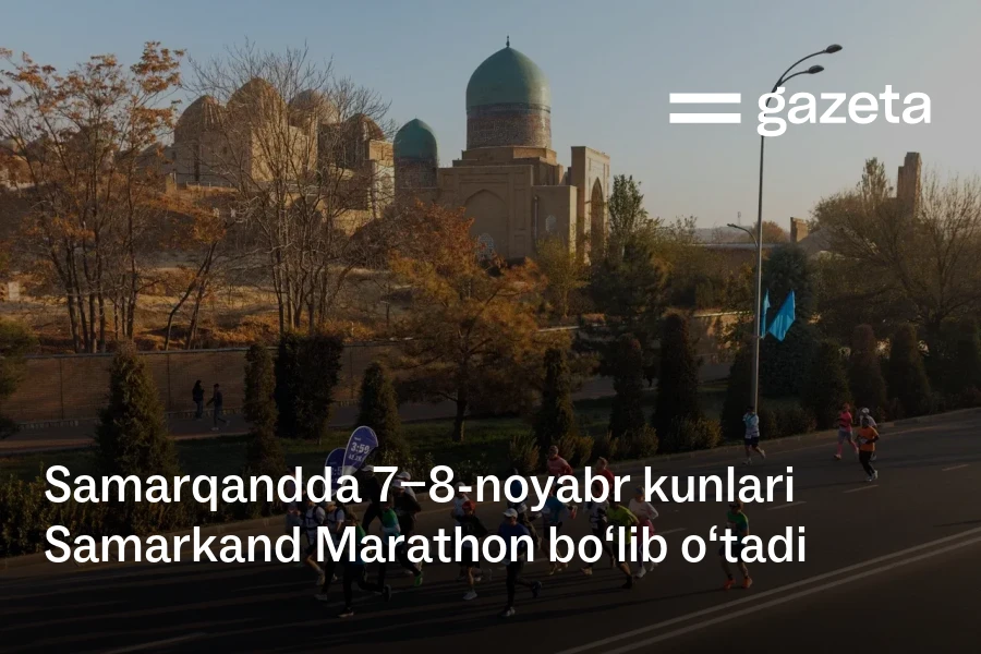 Samarqandda 7−8-noyabr kunlari xalqaro marafon oʻtkaziladi